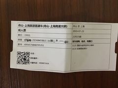 -普陀长途客运中心