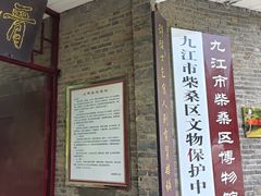 -中华贤母园-陶渊明纪念馆