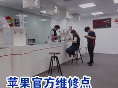 -百邦苹果官方授权维修(好世界商场店)