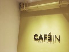 -CAFE'IN精品咖啡体验空间(小寨店)
