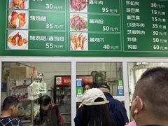 -大益烤鸡
