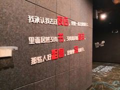 放映厅-几何影城观前街店(全激光影厅)