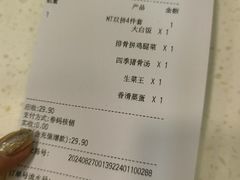 -真功夫(大德路店)