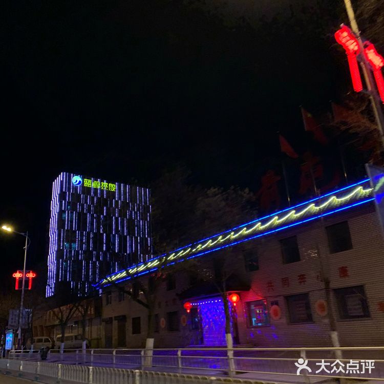 张家口一家不错的酒店～