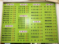 -老周记顺德双皮奶