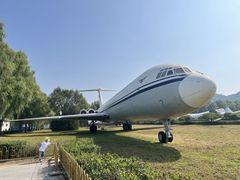 -中国航空博物馆