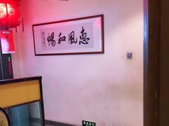 用餐区-乌拉赫旗满族火锅(国信·南湖公馆店)
