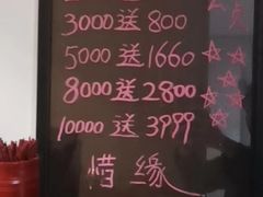 -逸栈养生SPA(望京店)