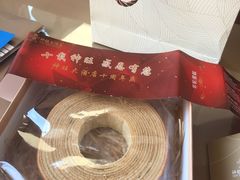 -上海神旺大酒店