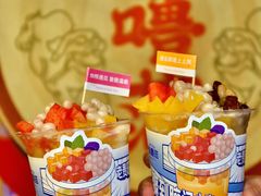 -怪噜范·贵阳小吃大排档(金源旗舰店)