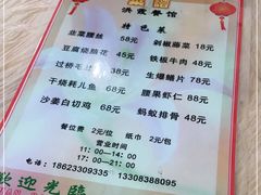 -洪霞餐馆