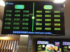 -德克士(砂之船奥特莱斯店)
