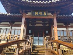 -雅达·阳羡溪山小镇中心