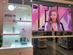 -咪咪专业脱毛连锁机构