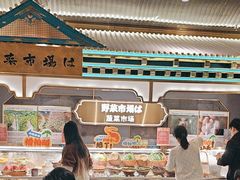 -一绪に寿喜烧(荟聚店)