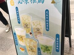 -厝内小眷村(东二环泰禾店)