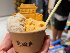 -陕拾叁-西安糕点(北院门创始店)