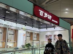 -丽江三义国际机场