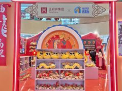 -王府井百货(总府店)