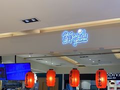-鲜芋仙(群光广场店)