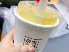 -奈雪的茶(亨特国际广场店)