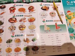 -小菜园新徽菜(合肥天鹅湖万达店)