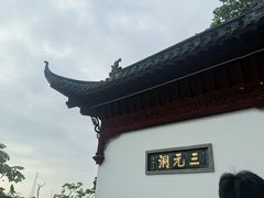 -采石矶景区