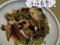 凉拌土猪肉-令氏家外家岐山面(火炬路店)