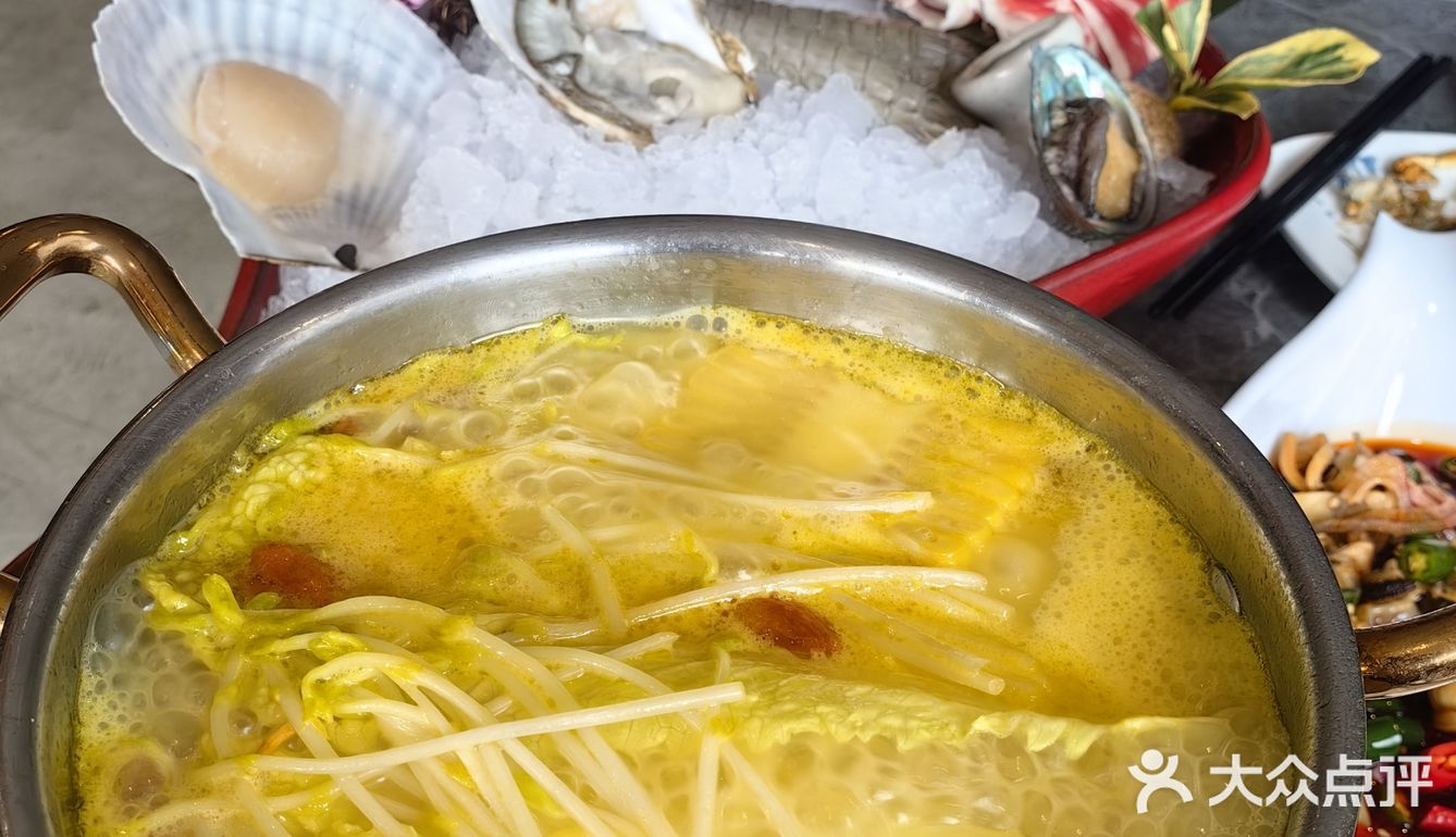 一人一小锅 快乐吃海鲜