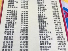 菜单-川渝味王海鲜餐厅