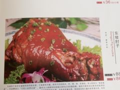 -九头鸟酒家(四道口店)