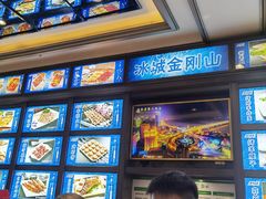 -金刚山烧烤(中山路店)