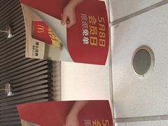 -麦当劳(铜锣湾店)