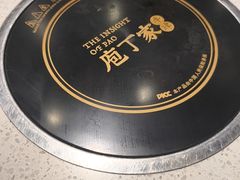 -庖丁家水煮牛排火锅(巴国城店)