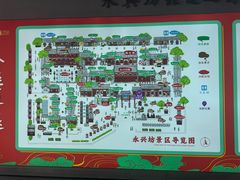 -摔碗酒(永兴坊店)