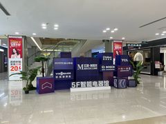 -红星美凯龙(上海沪南店)