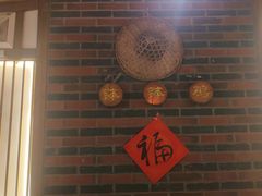 -古真记钵钵鸡(总店)
