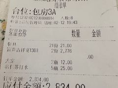 -昱成园家常菜馆(利民道店)
