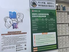 -兔博士口腔(长安分院)