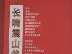 -重庆国泰艺术中心