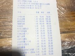 账单-靓靓蒸虾(中山公园店)