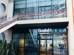 -Bracket Coffee(银河SOHO店)