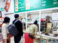 -大益烤鸡