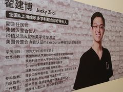 -维乐口腔(美维云门诊陆家嘴店)