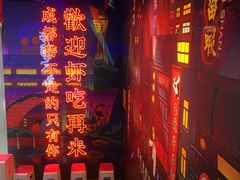 -霸王虾·小龙虾香辣蟹(玉林店)