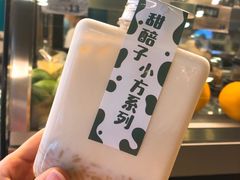 -放哈·甜醅子奶茶创造者(正宁路店)