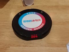 -怪物的冰与火(天虹商场中山路店)