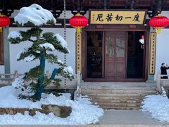-径山寺