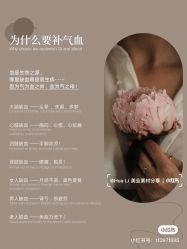 -香薇妮丝女子减肥院