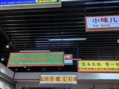 -堂堂小伙夫·辽宁小吃大排档(京西大悦城店)
